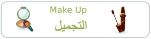 Make up