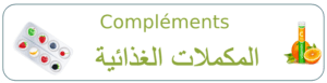 complément alimentaire