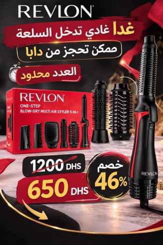 promotions sur un appareil de coiffure