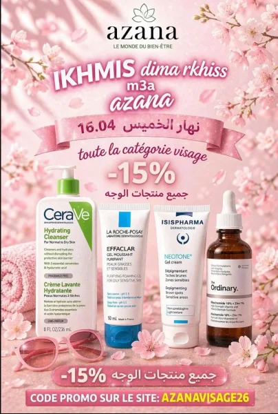 promotion de produits de beaute